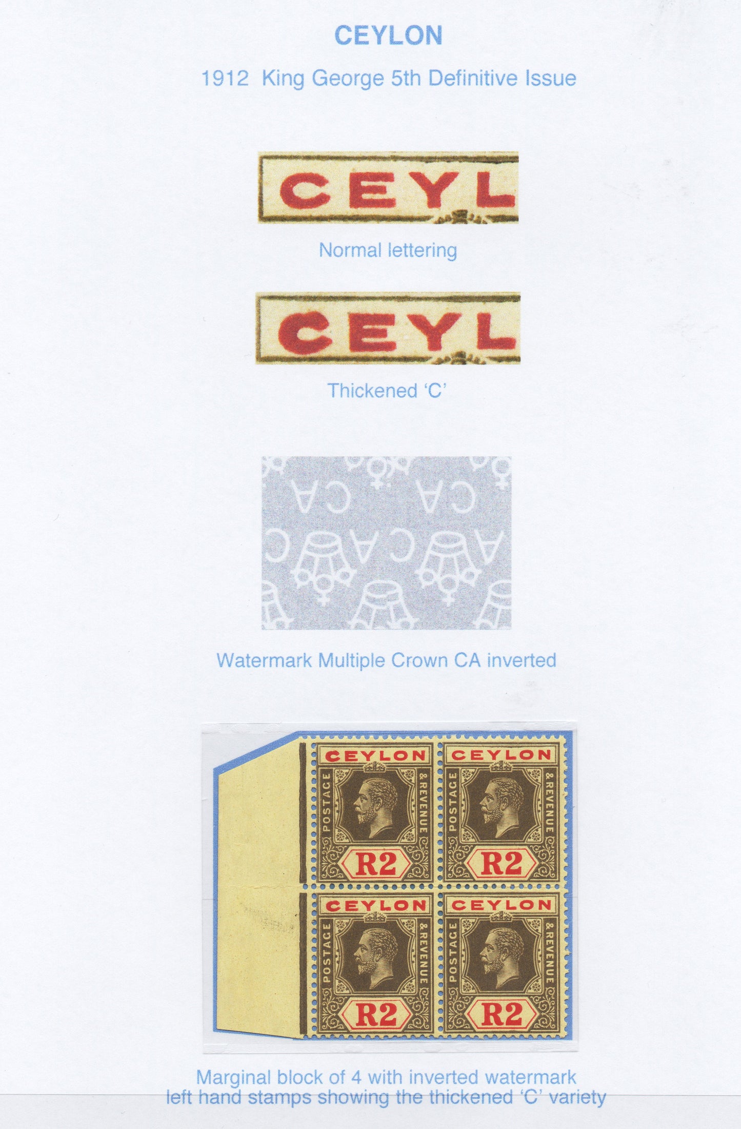 1912 KGV Ceylon SG316cw Watermark Inverted with thickened "C" variety U/M (1266)