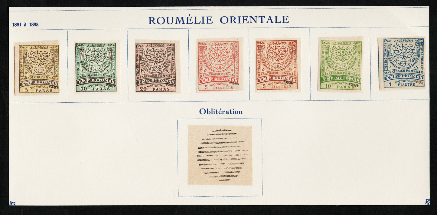 1881-5 Bulgaria-Rumelia Forgeries by Francis Fournier from one of only 480 special albums produced by students from the Geneva School of Arts and Crafts. These are fully gummed but appear to be stuck to the backing card by a thin sliver of dampened gum.