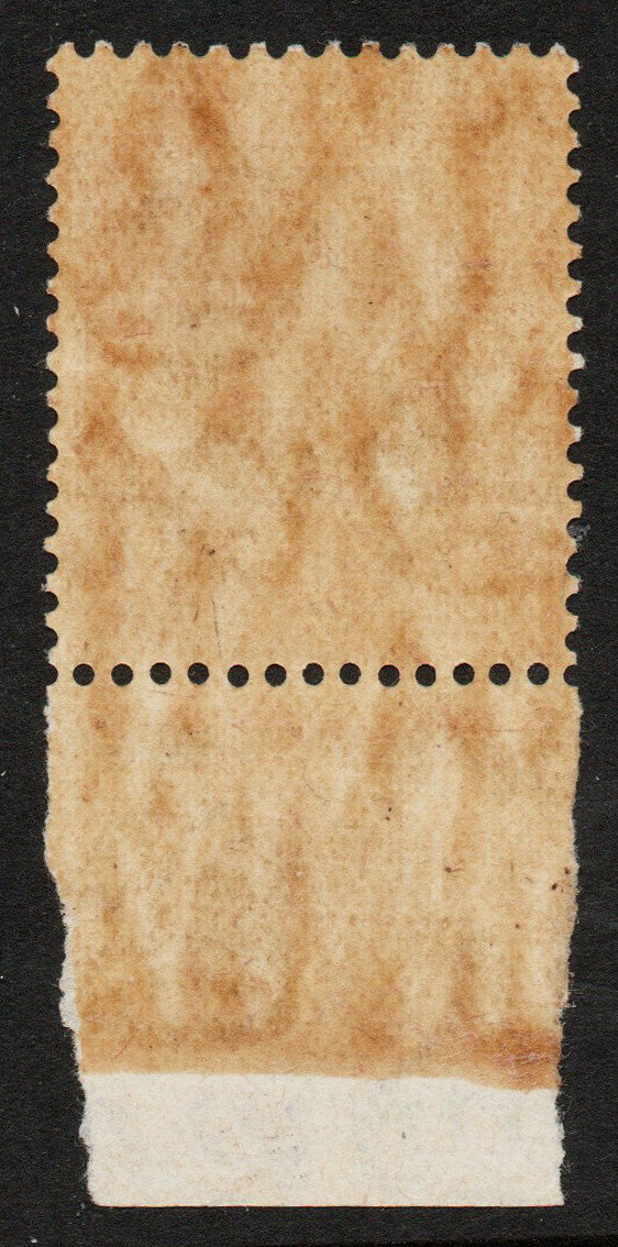 1942 Trengganu Japanese Occupation 20c Plate 1 Unmounted Mint Gum Toned (RW1331)