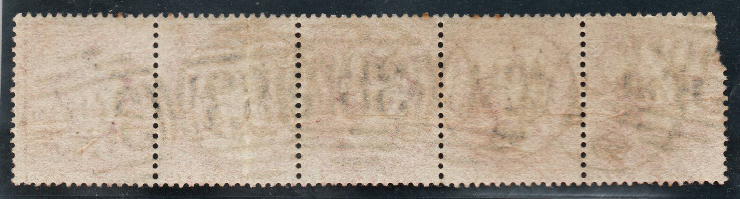 GB QV 1841 SG8 Strip of 5 Plate 48 Perf 14 White Paper Hull July 6th 1859 P/M (AM16)