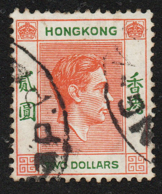 1938 Hong Kong SG157 $2 Red-Orange & Green Good Used
