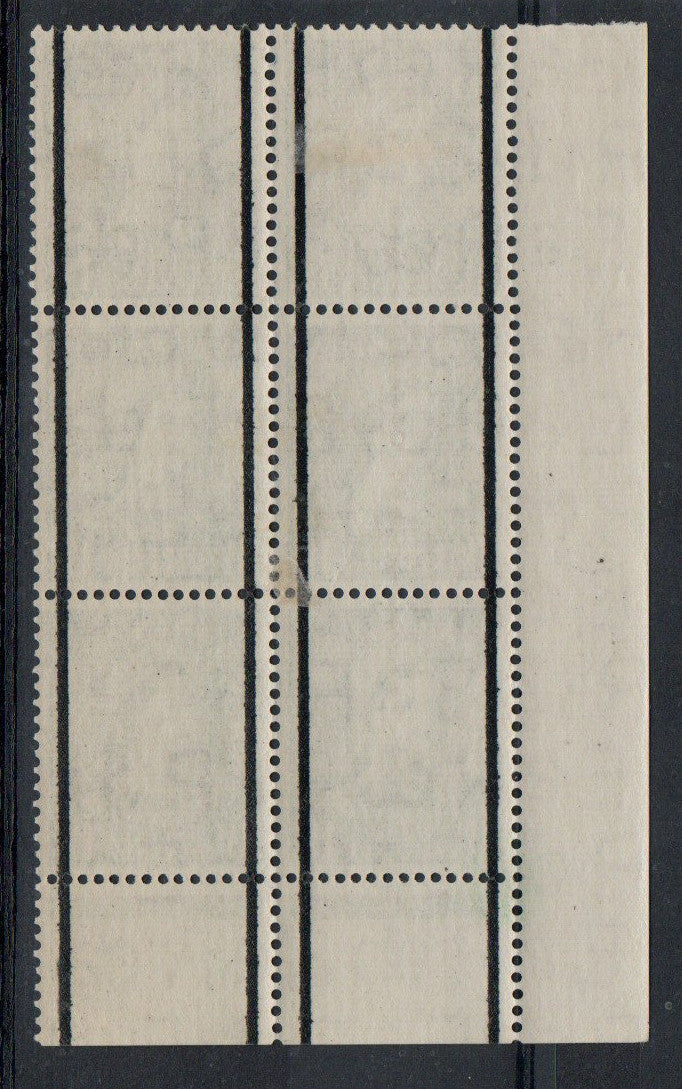 GB 1957 SG563 1½d Graphite Lined in Cyl Cylinder 21 no dot Block of 6 VLMM (AM972)