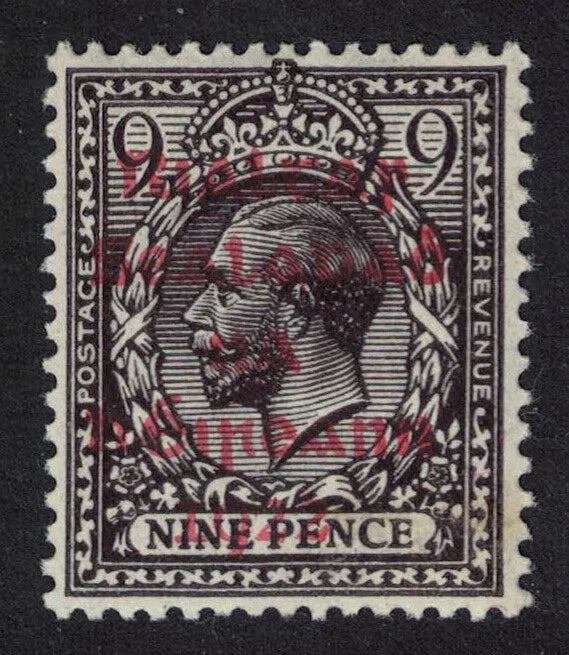 1922 KGV 9d Agate SG8b Free State Overprint in RED. Unmounted Mint (070) I83