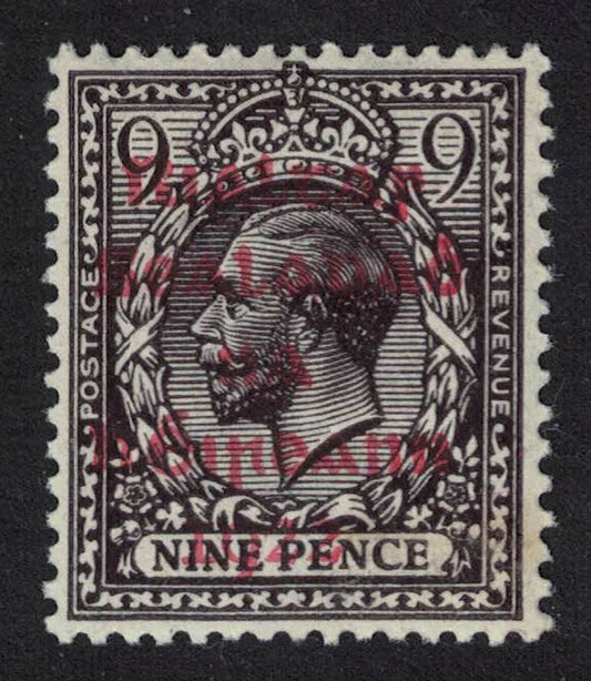 1922 KGV 9d Agate SG8b Free State Overprint in RED. Unmounted Mint (070) I83