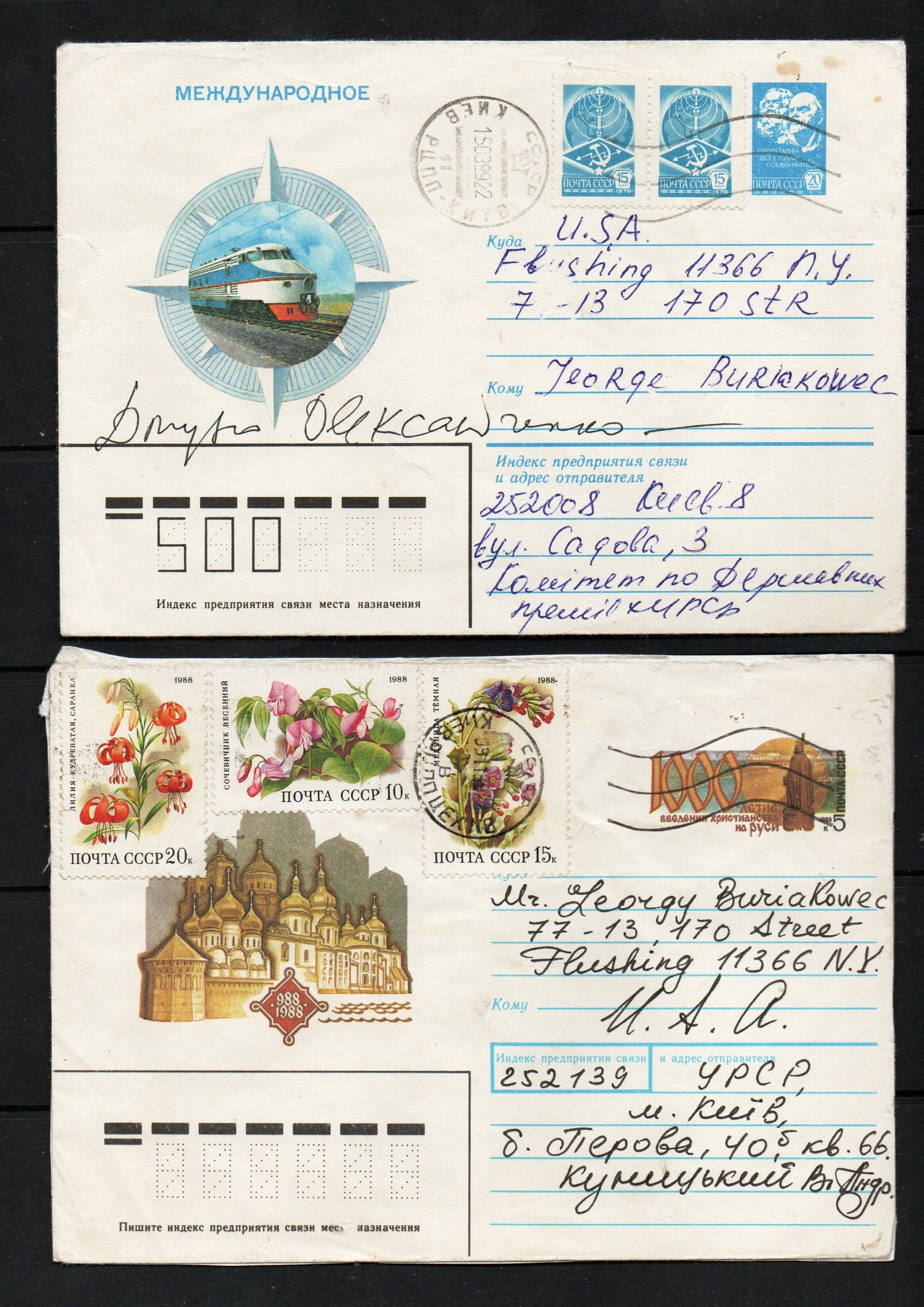 c1990 Russia. Small collection of 6 Illustrated, Used covers to Flushing USA (LUBI 6)