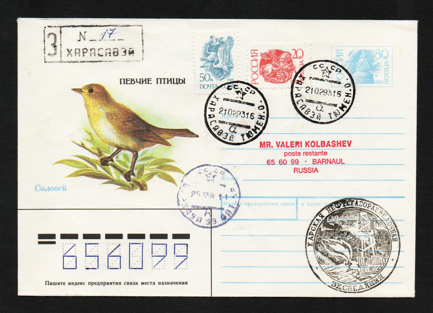 c1990 Russia. Small collection of 5 used covers used internally (LUBI 7)