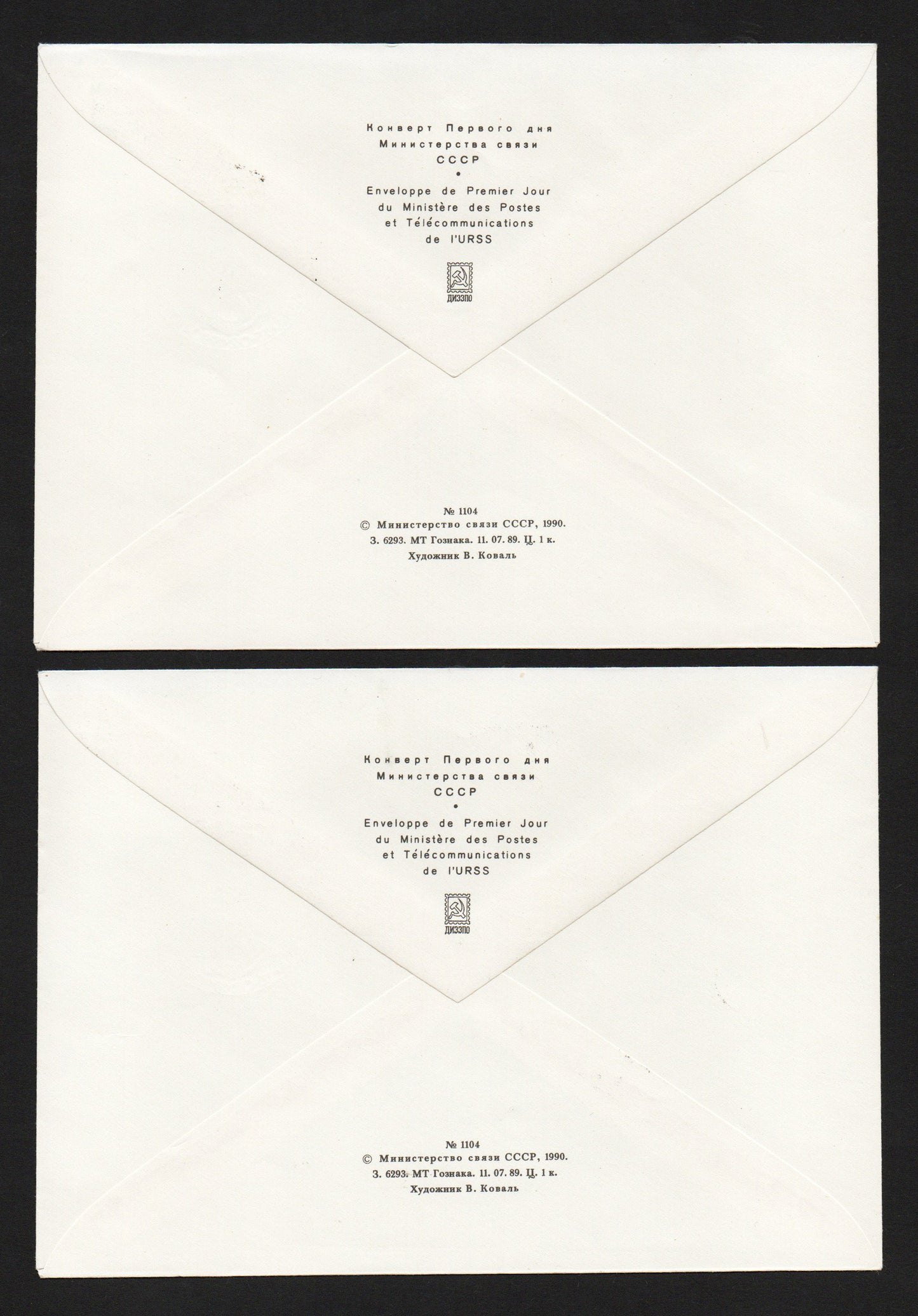 1990. Russia. Pair of unused covers commemorating the 1d Penny Black (LUBI 9)