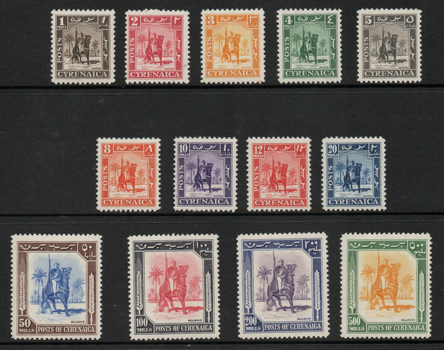 1950 Cyrenaica Mounted Warrior SG136-148 Set of 13 UNMOUNTED MINT MNH