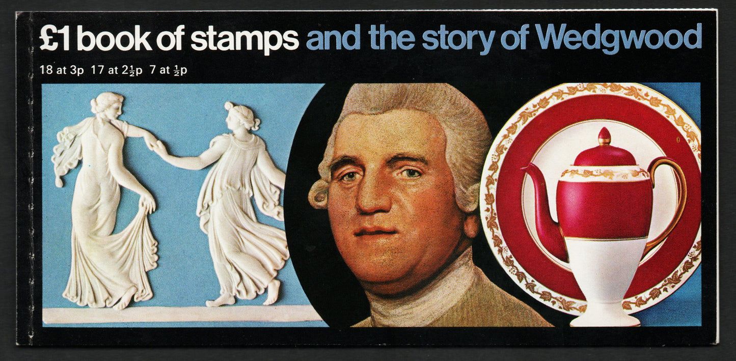 1972 GB QEII Wedgewood £1 Booklet DX1 Trimmed perfs throughout, to clear