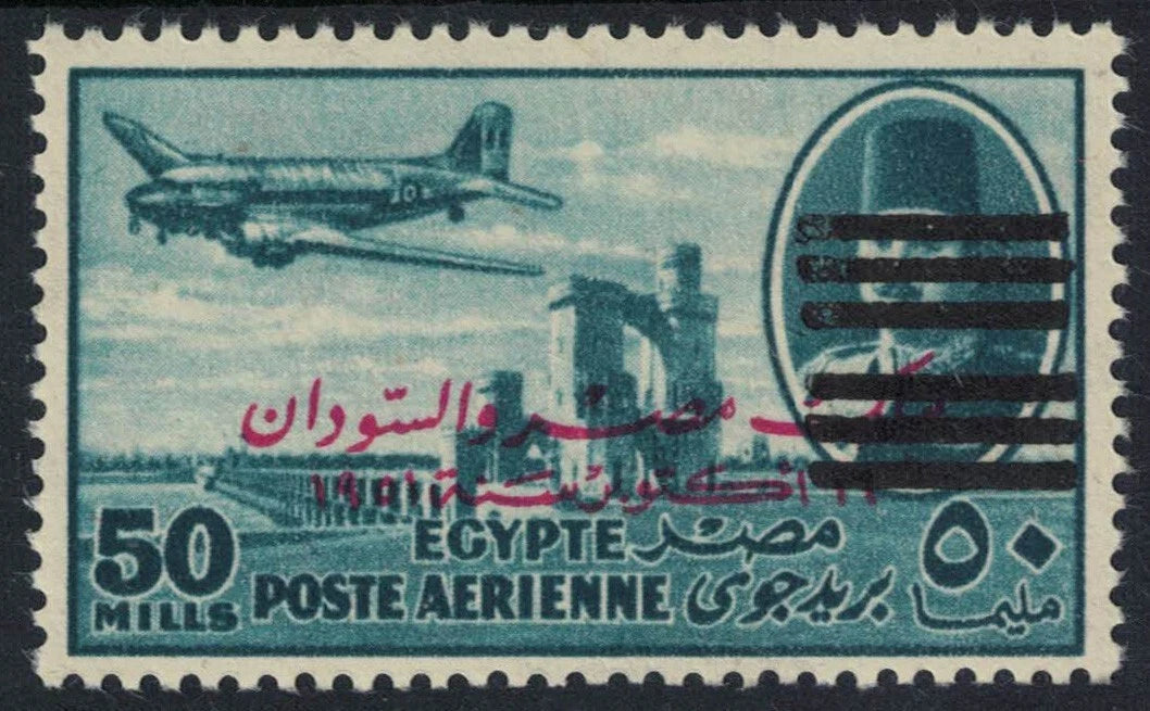 1953 Egypt "Dakota" Air 50M with double bars (6 bars, there should be 3)