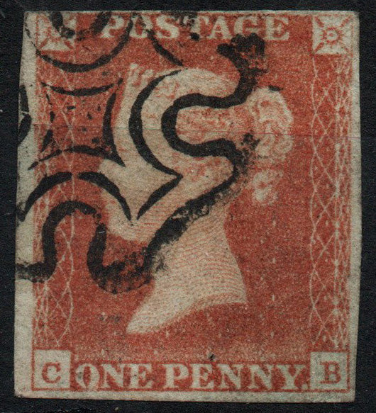 GB QV SG7 BLACK Plate 9, AS59, just 4 Margins, Black M/C, C-B, VFU (TT256)