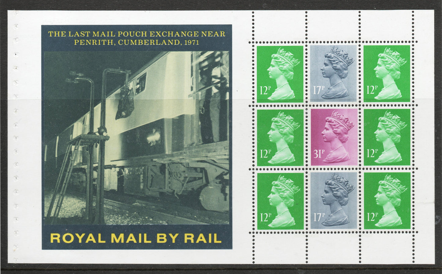 GB 1996 Prestige Pane X897m From Royal Mail DX7 Book U/M (TT281)