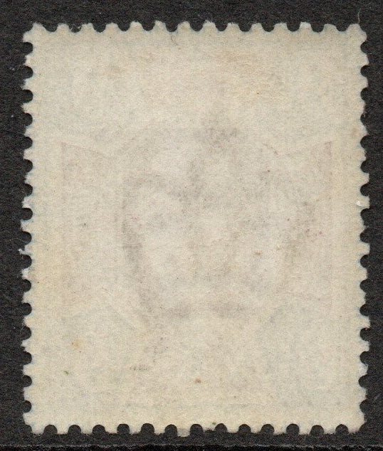 GB 1902-10 KEVII SG251 9d Slate-Purple & Ultramarine Unmounted Mint (PS210)