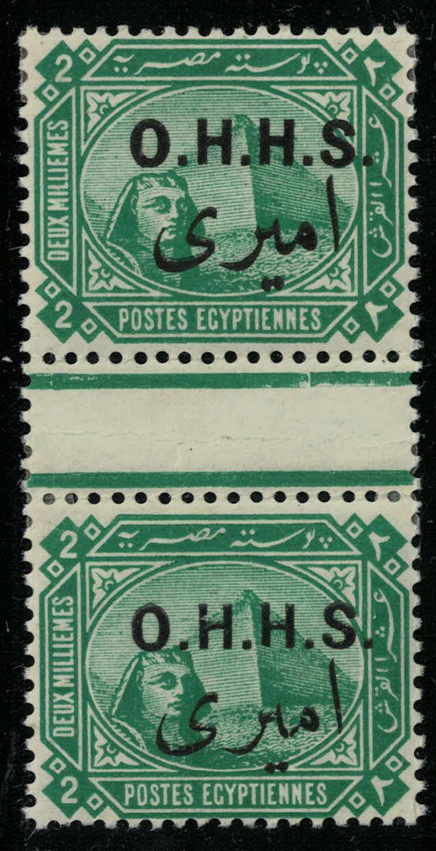 1914 Egypt Official OHHS 2m Green with Superb Offset of Overprint (Ref UB18)
