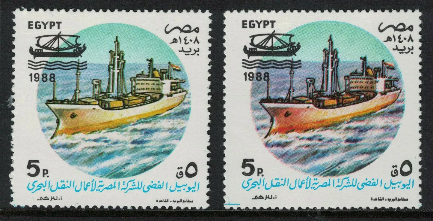 1988 Egypt Container Ship Dry Print of Red Error SG1689 with normal