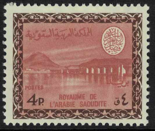1967-74 Saudi Arabia Wadi Hanifa Dam 4p Watermarked U/M SG 781