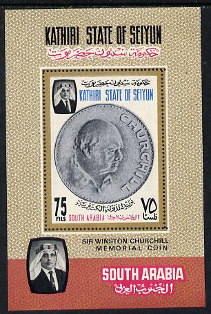 Aden - Kathiri 1967 Churchill Crown perforate miniature sheet unmounted mint (Mi BL 5A)