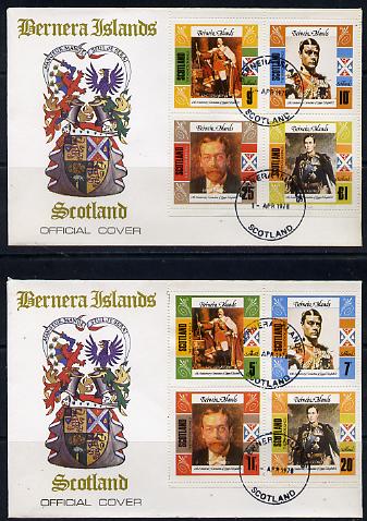 Bernera 1978 Coronation 25th Anniversary perf set of 8 on 2 special covers with first day cancels