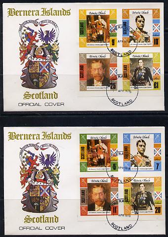 Bernera 1978 Coronation 25th Anniversary imperf set of 8 on 2 special covers with first day cancels