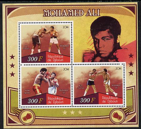 Djibouti 2014 Mohamed Ali perf sheetlet containing 3 values unmounted mint