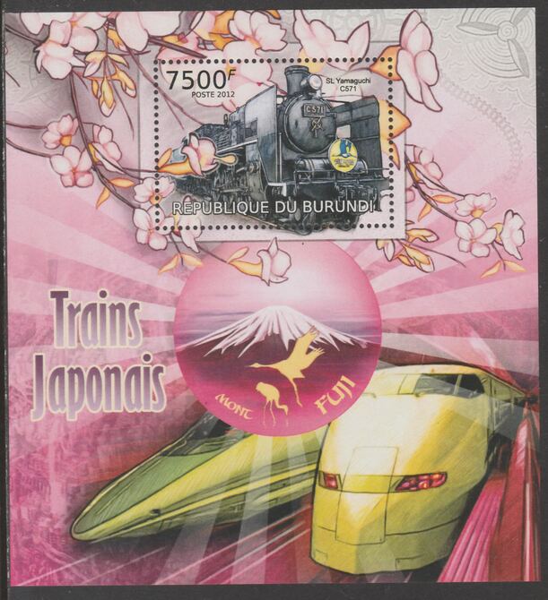 Burundi 2012 Japanese Trains perf souvenir sheet,containing 1 value unmounted mint.t.