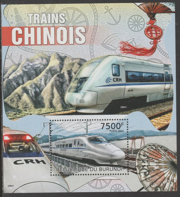Burundi 2012 Chinese Trains perf souvenir sheet,containing 1 value unmounted mint.t.