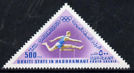 Aden - Qu'aiti 1968 Hurdling 500f from Mexico Olympics triangular perf set of 8 unmounted mint (Mi 206-13A)