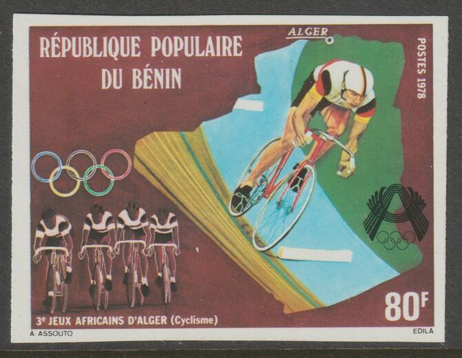 Benin 1978 Third African Games 80f (cycling) imperf from limited printing unmounted mint as SG 705