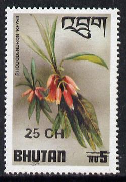 Bhutan 1978 Rhododendron 25ch on 4ch from Prov Surcharge set of 26 of which only 2,600 sets were issued, unmounted mint SG 405, Mi 700*