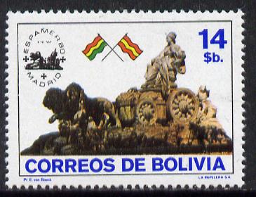 Bolivia 1980 Espamer 80 Stamp Exhibition, SG 1046*