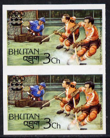 Bhutan 1976 Innsbruck Winter Olympics 3ch (Ice Hockey) imperf pair from limited printing unmounted mint (as SG 339)*