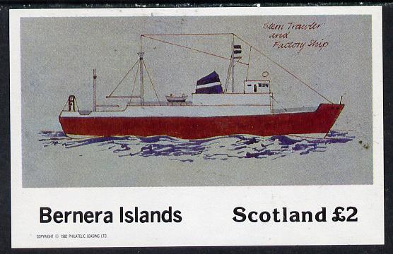 Bernera 1982 Ships #2 (Stern Trawler) imperf deluxe sheet (£2 value) unmounted mint