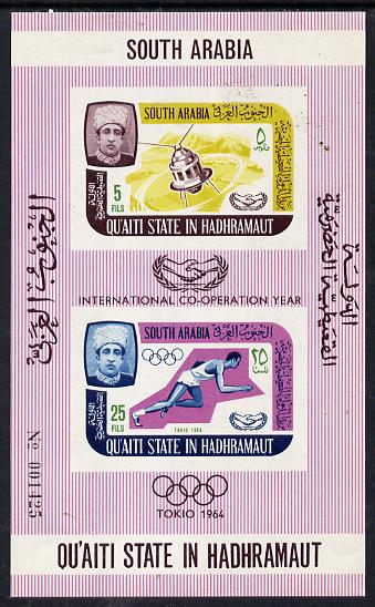 Aden - Qu'aiti 1966 International Co-operation Year (Satellite & Running) imperf miniature sheet (Mi BL 4B) unmounted mint