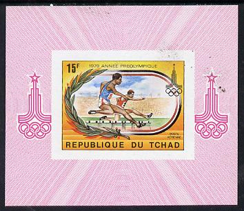 Chad 1979 Moscow Olympics (Hurdles) imperf deluxe miniature sheet (design as SG 573)