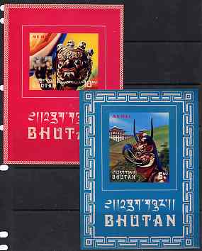 Bhutan 1976 Ceremonial Masks the set of two laminated prismatic-ribbed plastic surfaced m/sheets unmounted mint, SG MS 357