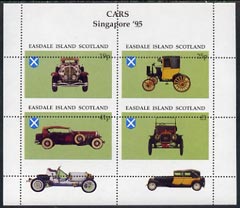 Easdale 1995 'Singapore 95' Stamp Exhibition (Cars) sheetlet containing perf set of 4 with,perforations dramatically misplaced, a superb variety unmounted mint