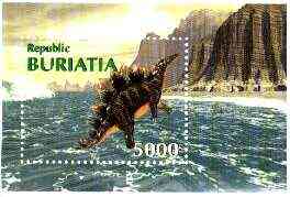 Buriatia Republic 1996 Prehistoric Animals imperf m/sheet #1 unmounted mint