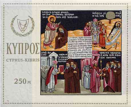 Cyprus 1966 Death Aniv of St Barnabas imperf m/sheet unmounted mint, SG MS 277
