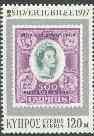 Cyprus 1977 Silver Jubilee unmounted mint, SG 485*