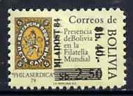 Bolivia 1984 'Mladost 84' opt on Stamp Exhibition unmounted mint SG 1089*