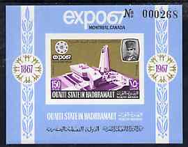 Aden - Qu'aiti 1967 Great Britain Pavilion EXPO imperforate miniature sheet unmounted mint (Mi BL 13B)