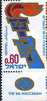 Israel 1969 Eighth Maccabiah unmounted mint with tab, SG 412