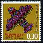 Israel 1970 20th Anniversary of Operation 'Magic Carpet' unmounted mint SG 437*