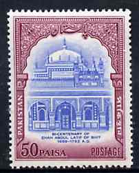 Pakistan 1964 Death Bicentenary of Shah Abdul Latif of Bhit unmounted mint, SG 215*