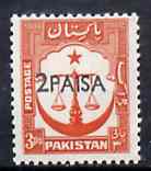 Pakistan 1961 Scales of Justice 2p on 3p (from provisional surcharge set) SG 123 unmounted mint*