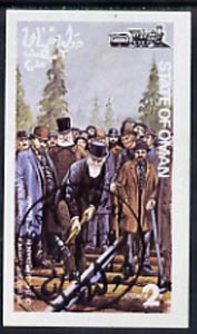 Oman 1977 Railways (Ceremonial completion of Canadian Pacific Railway) imperf m/sheet (2R value) cto used