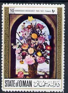 Oman 1972 Paintings of Flowers 10b (Flowers by Ambrosius Bosschaet) unmounted mint*