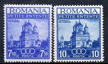 Rumania 1937 'Little Entente' (Cathedrals) set of 2 unmounted mint, SG 1360-61, Mi 536-37