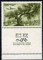 Israel 1953 Plane over Olive Tree 10pr (with tab) from Air set unmounted mint, SG 76
