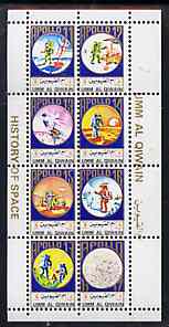 Umm Al Qiwain 1972 Apollo 11-17 (small format) perf set of 8 unmounted mint, Mi 930-37
